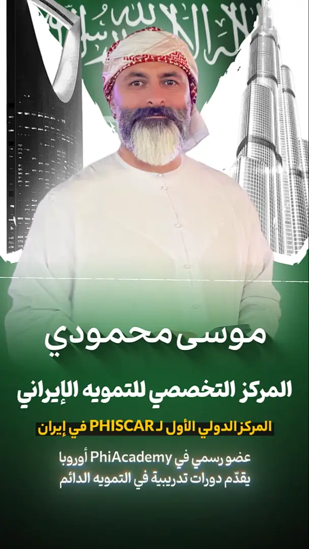 التعريف بالمركز