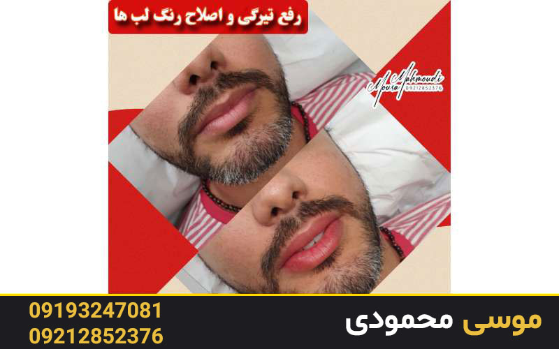 رژ لب دائم برای چه افرادی مناسب است؟